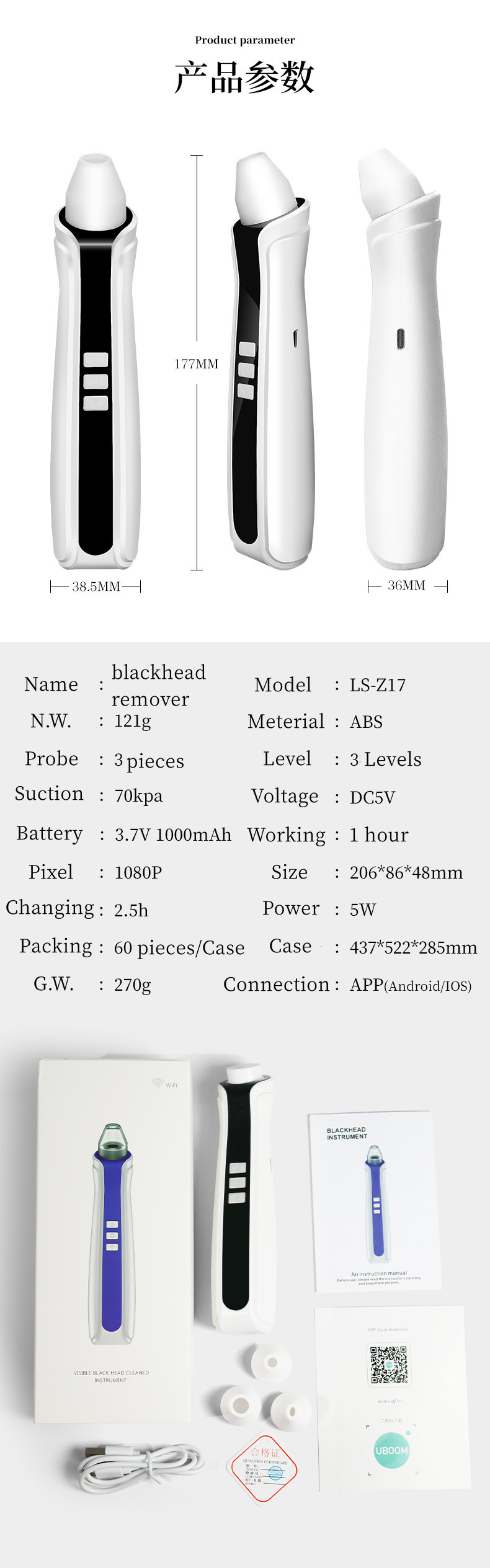 Home use face cleansing equipment with APP to scan the blackhead/comedo and acne by sell phone插图1